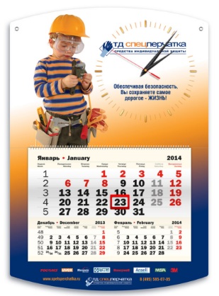 Квартальные календари с часами