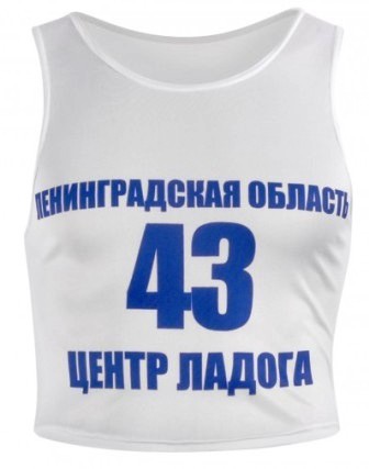 Майка спортивная двусторонняя