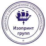 Печать с логотипом Печать с логотипом