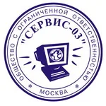 Печать с логотипом Печать с логотипом