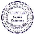 Изготовление печатей Изготовление печатей
