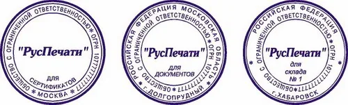 Печати на сенной Печати на сенной