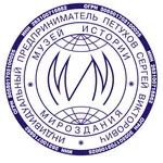 Печать с логотипом Печать с логотипом