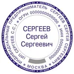 Изготовление печатей Изготовление печатей