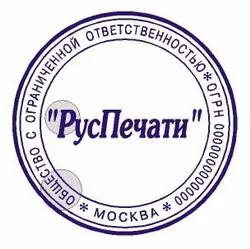 Печати с защитой Печати с защитой