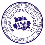Печать с логотипом Печать с логотипом